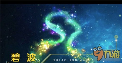 梦幻西游手游100级新武器造型欣赏