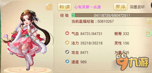 大话西游手游一个毒女人的神兵套装 忽视毒法达59