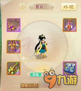 大话西游手游一个毒女人的神兵套装 忽视毒法达59