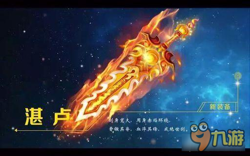 梦幻西游手游100级武器展示 帅就一个字