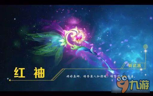 梦幻西游手游100级武器展示 帅就一个字