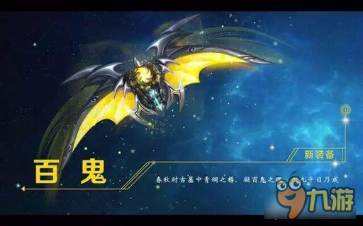 梦幻西游手游100级武器展示 帅就一个字