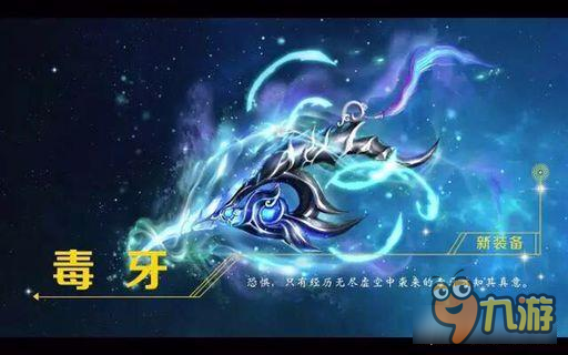 梦幻西游手游100级武器展示 帅就一个字