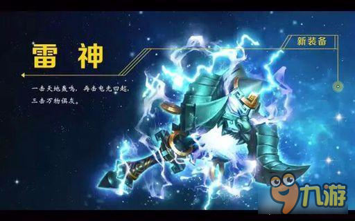 梦幻西游手游100级武器展示 帅就一个字