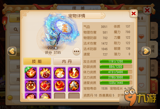 梦幻西游手游炼妖技巧讲解 最全方法总结