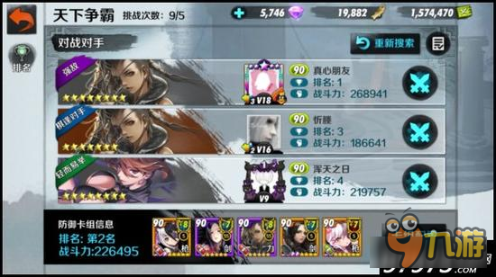 战斗吧剑灵卡牌误区：卡牌的正确使用方式