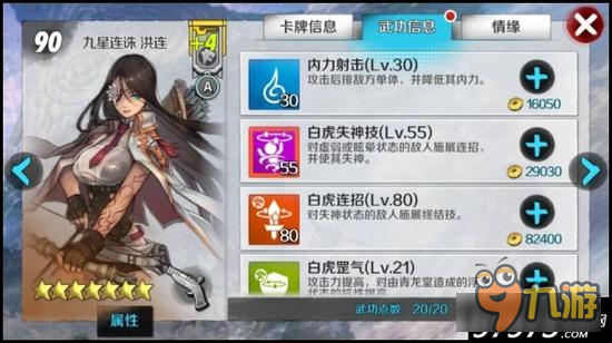 战斗吧剑灵卡牌误区：卡牌的正确使用方式