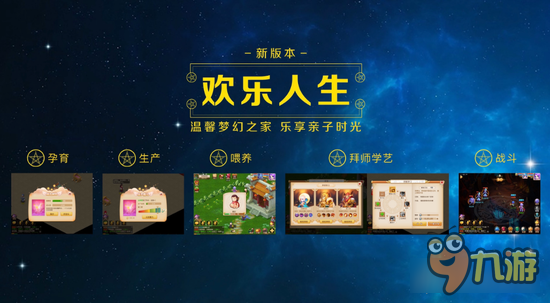 梦幻西游手游最新赚钱之道 请藏好玫瑰花