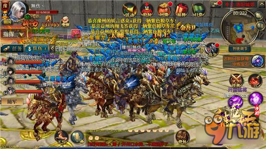 御龙在天手游皇城战战报： 2V3上演完美逆袭