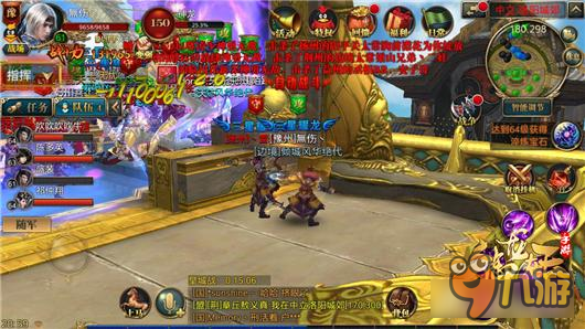 御龙在天手游皇城战战报： 2V3上演完美逆袭