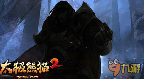 太极熊猫2新版神秘职业大猜想 神秘职业来袭