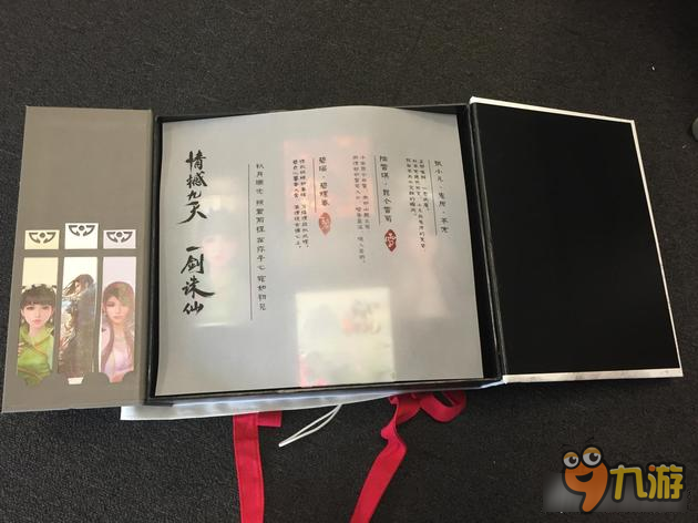 三位主角亮相 诛仙手游中秋节定制月饼曝光