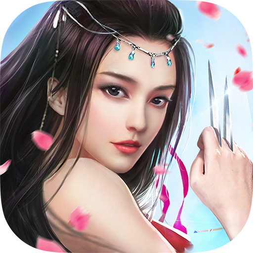 九阴真经(九游)电脑版