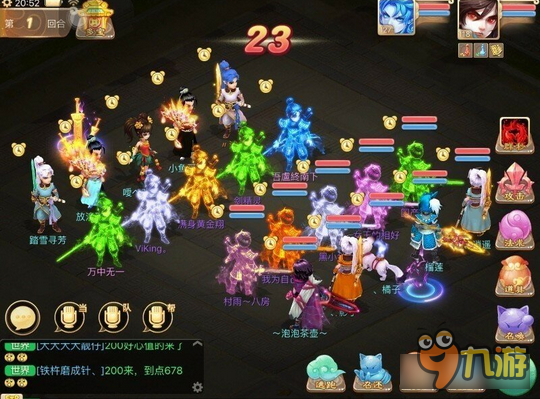 大话西游手游会让你眼前一亮的变色召唤兽大军