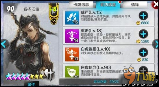 力士不举？ 战斗吧剑灵主T卡牌局势分析