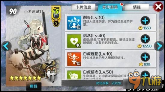 力士不举？ 战斗吧剑灵主T卡牌局势分析