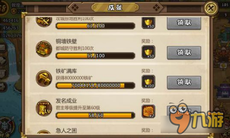 小小军团合战三国互刷魂石技巧 学会看阵识人