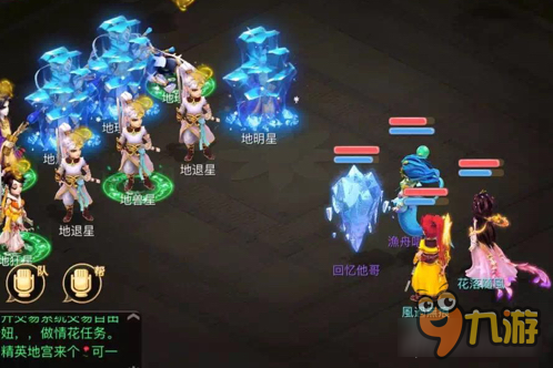 大话西游手游因缘分走到一起 谁说游戏中没有爱情