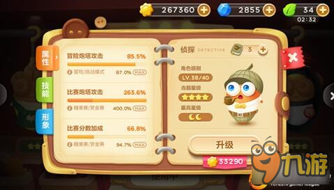 保卫萝卜3新角色侦探阿波如何 侦探阿波详情