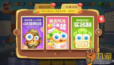 保卫萝卜3新角色侦探阿波如何 侦探阿波详情