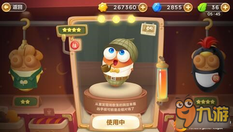 保卫萝卜3新角色侦探阿波如何 侦探阿波详情