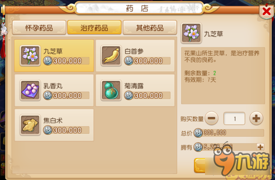 梦幻西游手游子女怎么生 子女系统抢先看