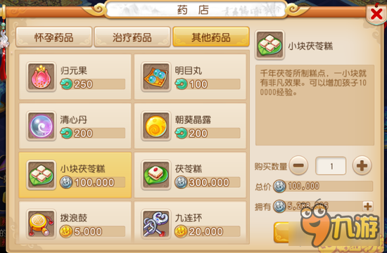 梦幻西游手游子女怎么生 子女系统抢先看