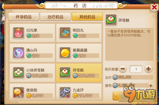 梦幻西游手游子女怎么生 子女系统抢先看