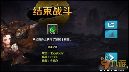 精髓轻松得 战斗吧剑灵恶魔洞的那些日常