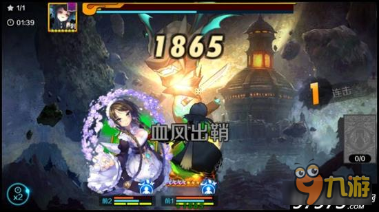 精髓轻松得 战斗吧剑灵恶魔洞的那些日常