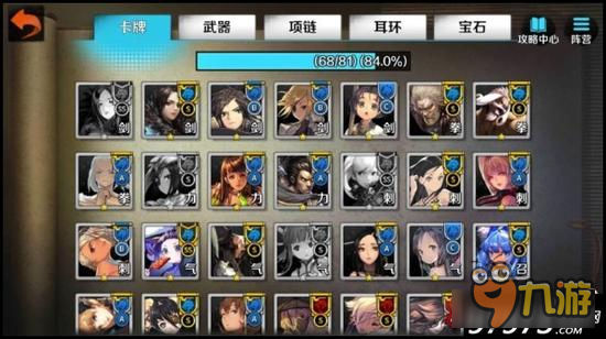 红颜不薄命 战斗吧剑灵气功师也有春天！