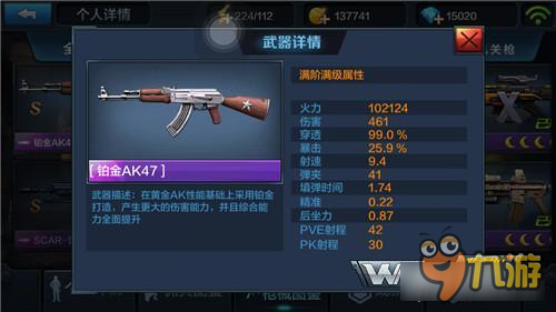 手雷才是主角 全民突击手游欢乐战场狂轰滥炸