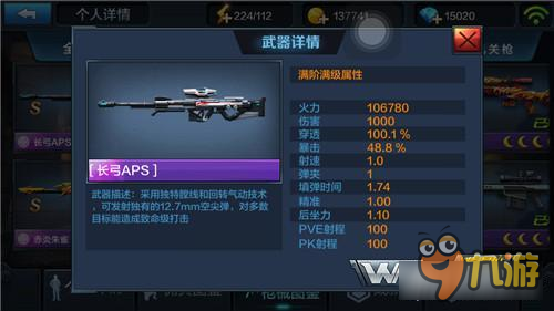 手雷才是主角 全民突击手游欢乐战场狂轰滥炸