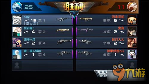 手雷才是主角 全民突击手游欢乐战场狂轰滥炸