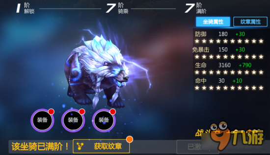 新剑与魔法爆裂银熊获得 具体刷新地点时间一览