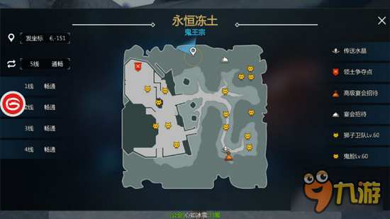 新剑与魔法爆裂银熊获得 具体刷新地点时间一览