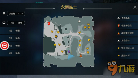 新剑与魔法爆裂银熊获得 具体刷新地点时间一览