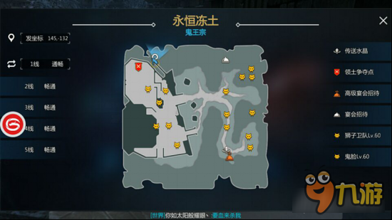 新剑与魔法爆裂银熊获得 具体刷新地点时间一览