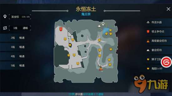 新剑与魔法爆裂银熊获得 具体刷新地点时间一览