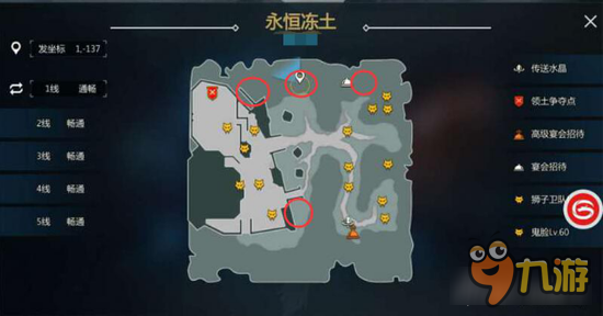 新剑与魔法爆裂银熊获得 具体刷新地点时间一览