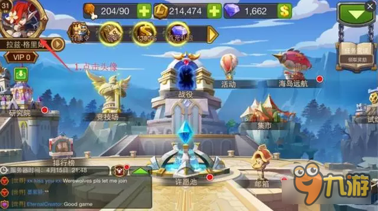 魔法英雄343新服开启 欢迎新玩家征战世界