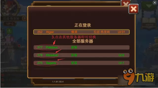 魔法英雄343新服开启 欢迎新玩家征战世界