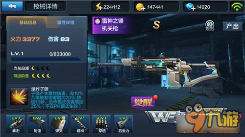 自带嘲讽的佣兵 全民突击手游佣兵探险家详解