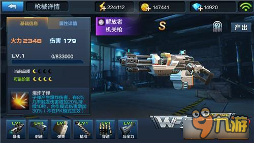 自带嘲讽的佣兵 全民突击手游佣兵探险家详解