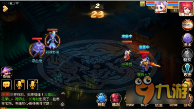 梦幻西游手游子女入场技能 方寸子女最强