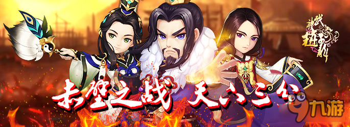 策划惨遭狂骂 武神赵子龙手游合区那些事儿