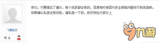策划惨遭狂骂 武神赵子龙手游合区那些事儿