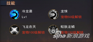 探墓风云手游三太子技能缘分解析 能力非凡