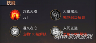 探墓风云手游钟馗表现如何 钟馗技能缘分解析