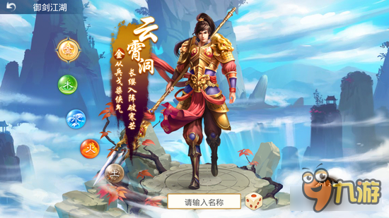 道王对比问道手游 都是问道哪个比较好？